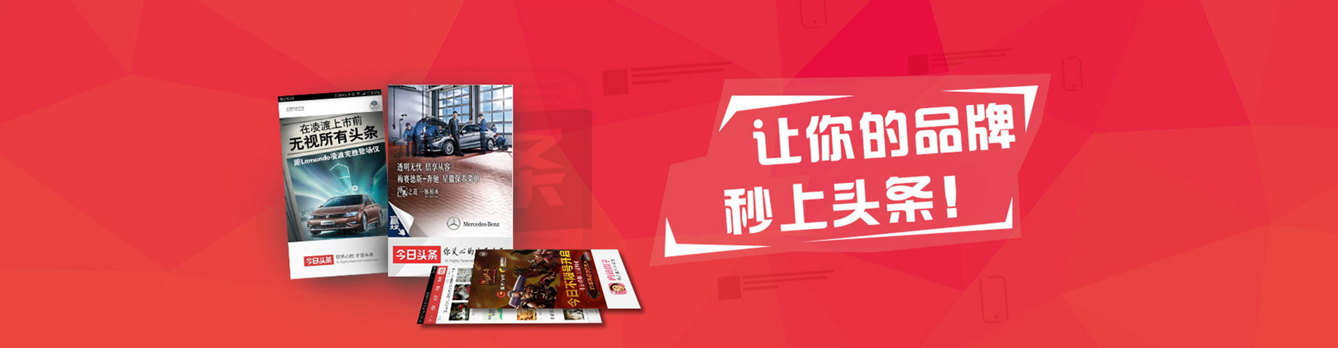 子长信息流平台