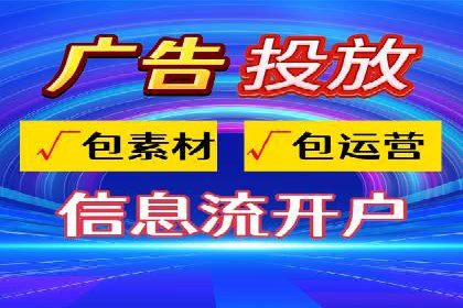 传统企业转型线上：SEM推广竞价代运营的实践