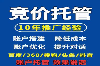 百度推广价格与竞品分析：一则成功案例分享